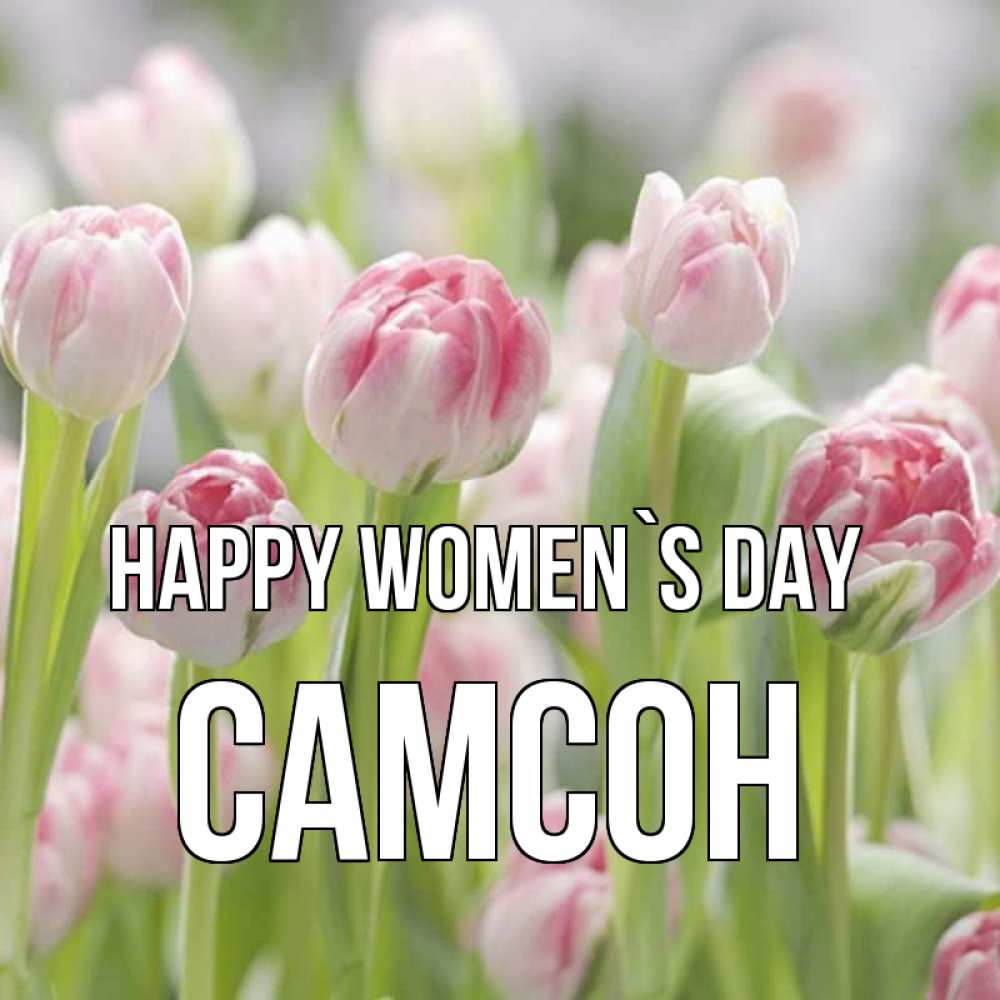 Greetings card с именем, Самсон happy women`s day цветы Greetings with text for free download 